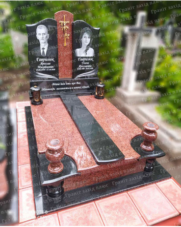 Подвійний памятник - ДП130