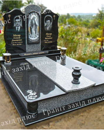 Подвійний памятник - ДП62