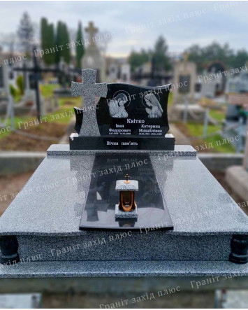 Подвійний памятник - ДП98