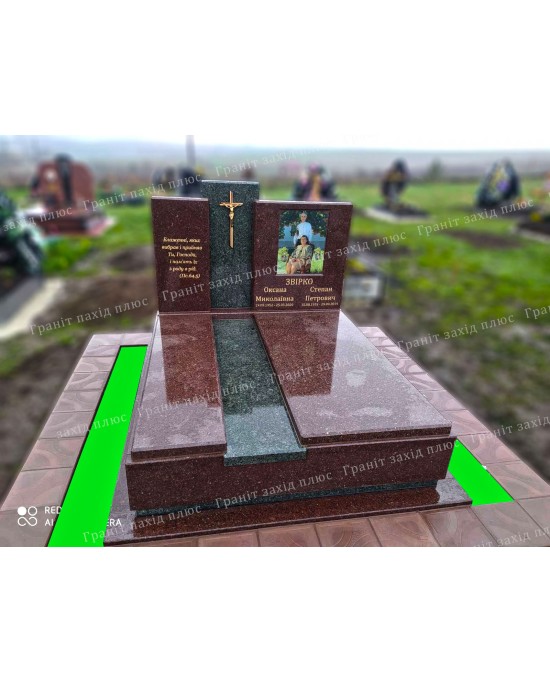 Європейський памятник - ЄД23