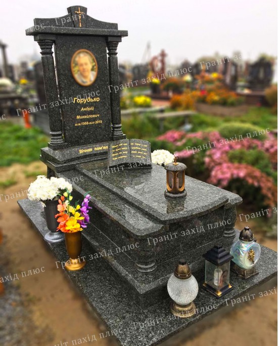 Європейський памятник - ЄО18