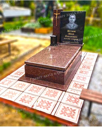 Європейський памятник - ЄО20