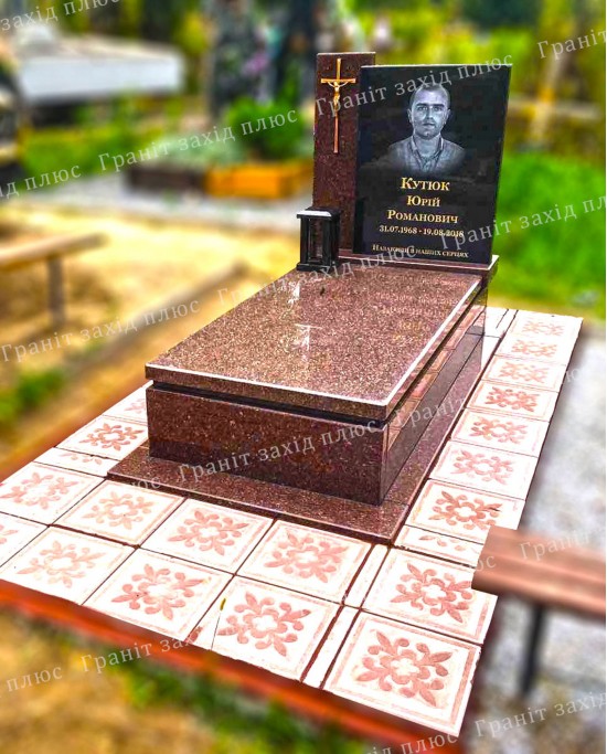 Європейський памятник - ЄО20