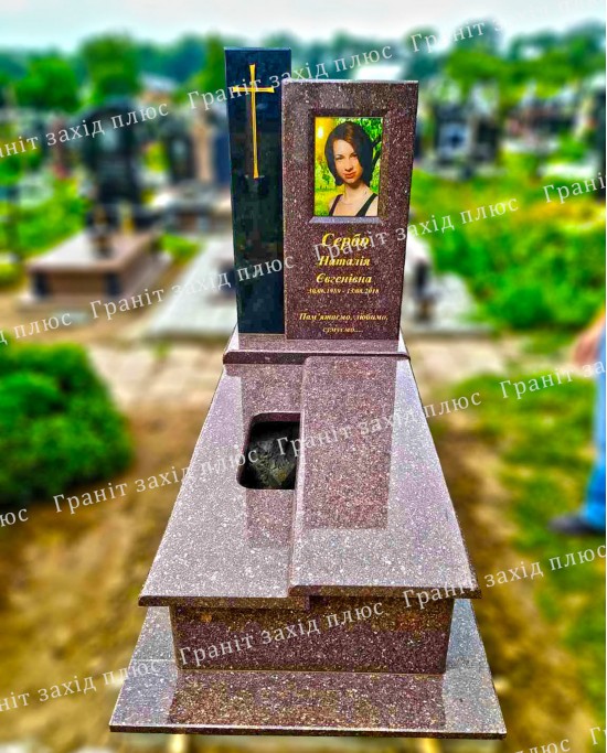 Європейський памятник - ЄО26