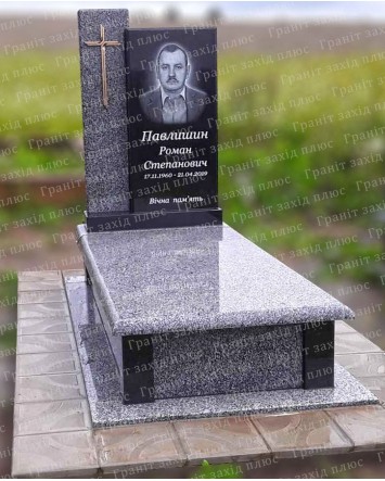 Європейський памятник - ЄО30