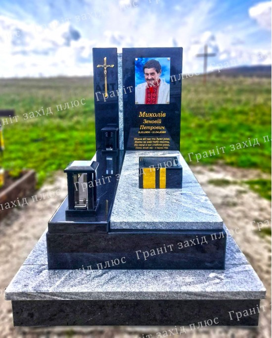 Європейський памятник - ЄО41