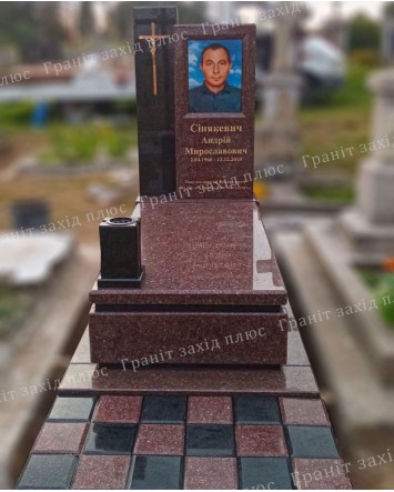 Європейський памятник - ЄО48