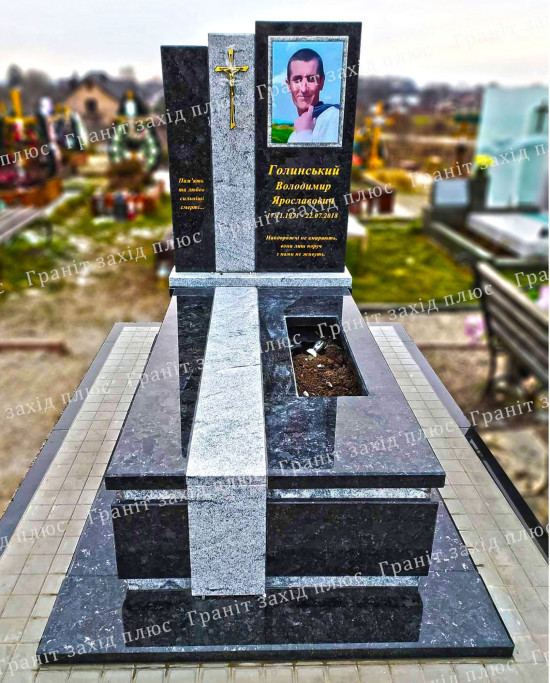 Європейський пам'ятник - ЄО58