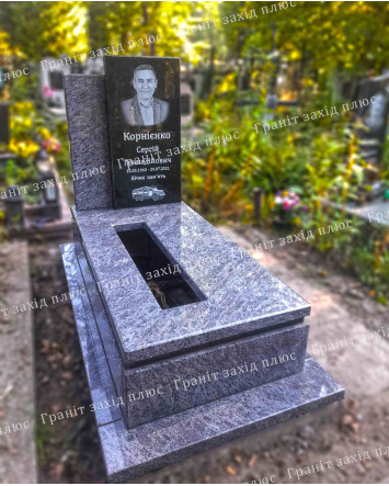 Європейський пам'ятник - ЄО59