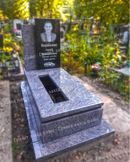 Європейський пам'ятник - ЄО59