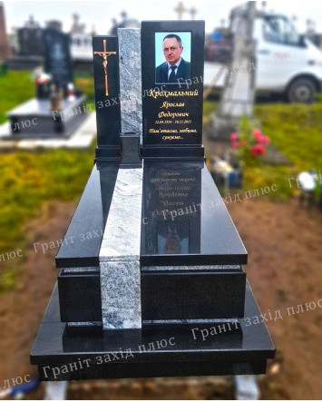 Європейський пам'ятник - ЄО63