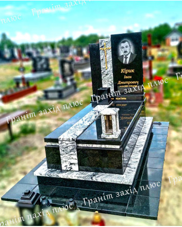 Європейський пам'ятник - ЄО75