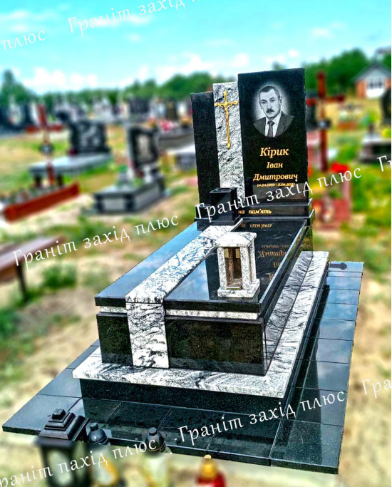 Європейський пам'ятник - ЄО75
