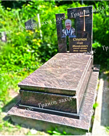 Європейський пам'ятник - ЄО79