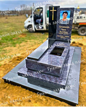 Європейський пам'ятник - ЄО80