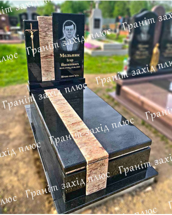 Європейський пам'ятник - ЄО92