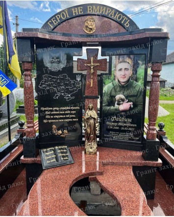 Памятники для військових - ПВ16