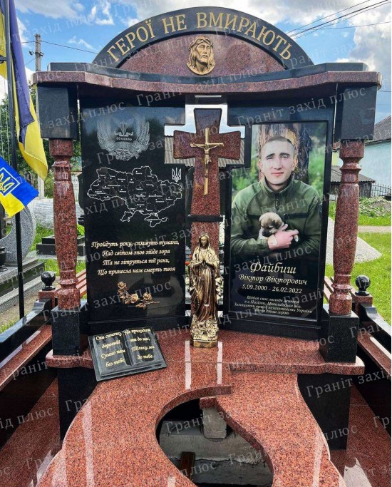 Памятники для військових - ПВ16