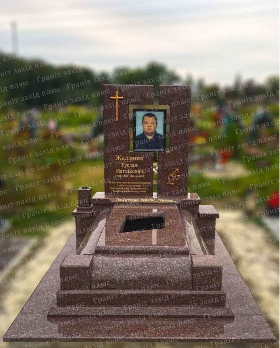 Памятники для військових - ПВ23