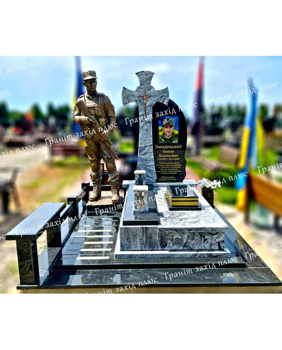 Памятники для військових - ПВ41