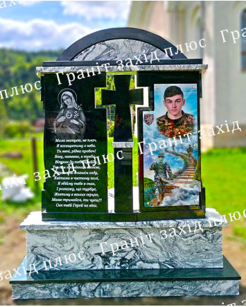 Памятники для військових - ПВ55