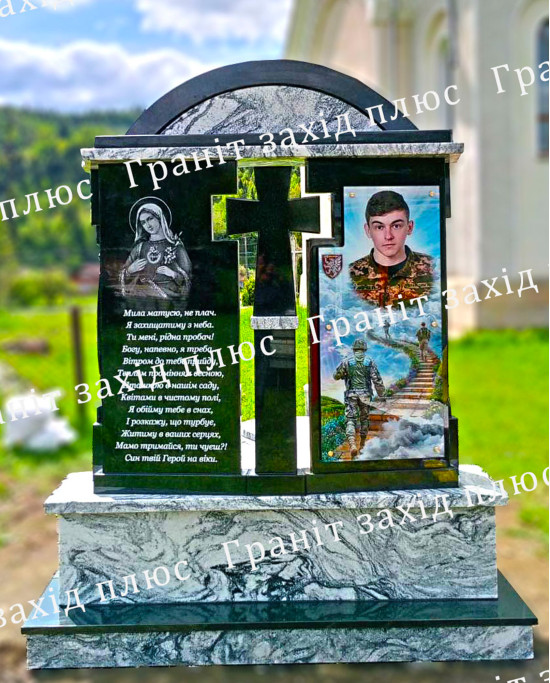 Памятники для військових - ПВ55